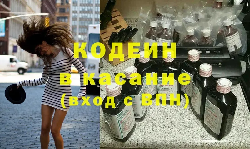 сколько стоит  Шелехов  ОМГ ОМГ tor  дарк нет клад  Кодеиновый сироп Lean Purple Drank 