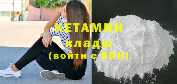 марки nbome Белокуриха