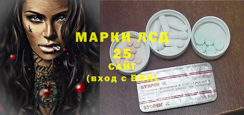 darknet состав  Шелехов  Лсд 25 экстази ecstasy 